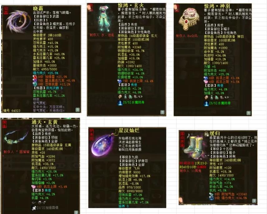 关于“五阶克火程度炮”的解答-第6张图片 关于“五阶克火程度炮”的解答-第6张图片