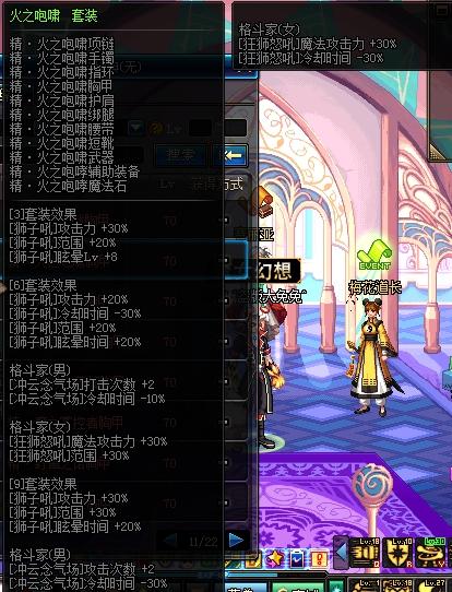 【男气功装备打造,男气功buff装备选什么】-第2张图片 【男气功装备打造,男气功buff装备选什么】-第2张图片