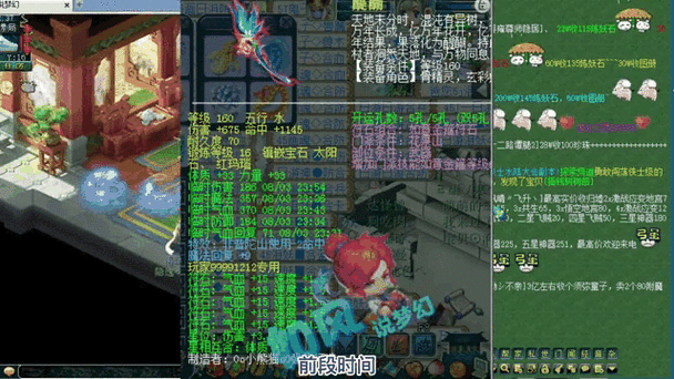 关于“梦幻西游怎么买装备转服”的解答-第1张图片 关于“梦幻西游怎么买装备转服”的解答-第1张图片