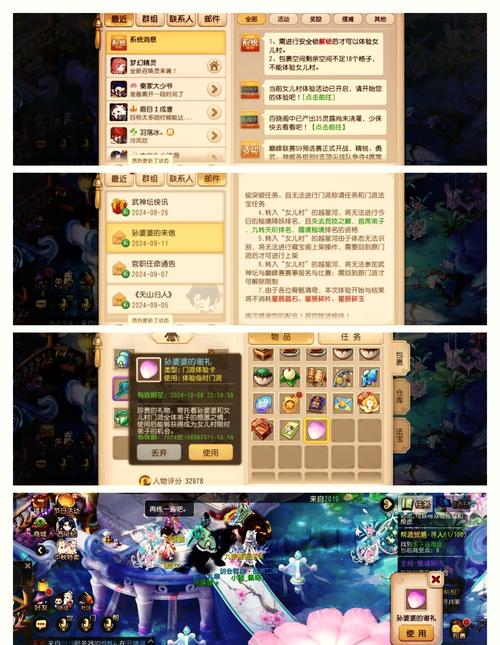 关于“梦幻西游怎么买装备转服”的解答-第8张图片 关于“梦幻西游怎么买装备转服”的解答-第8张图片