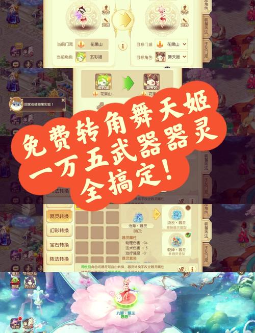 关于“梦幻西游怎么买装备转服”的解答-第9张图片 关于“梦幻西游怎么买装备转服”的解答-第9张图片