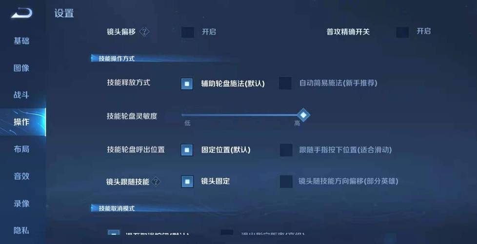 王者荣耀加血技能能换么-王者 加血-第1张图片 王者荣耀加血技能能换么-王者 加血-第1张图片