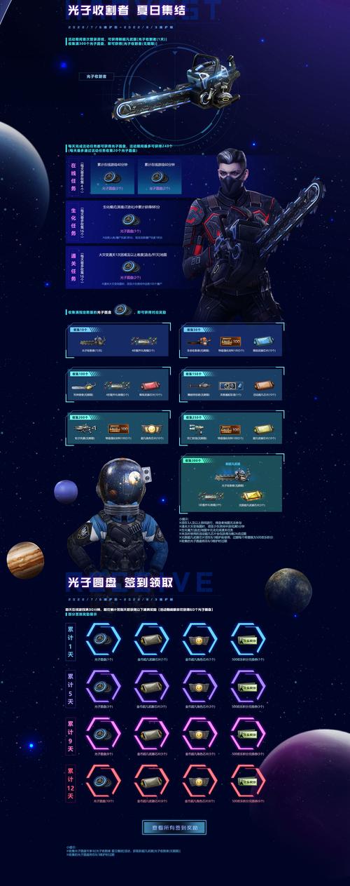 csol商城皮肤的简单介绍-第6张图片 csol商城皮肤的简单介绍-第6张图片