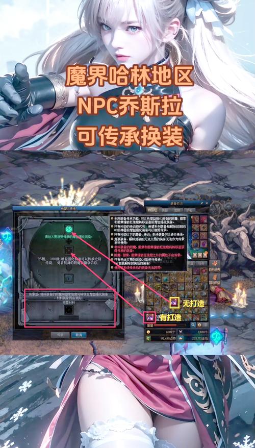 dnf装备怎么扔掉/dnf装备丢弃不了-第4张图片