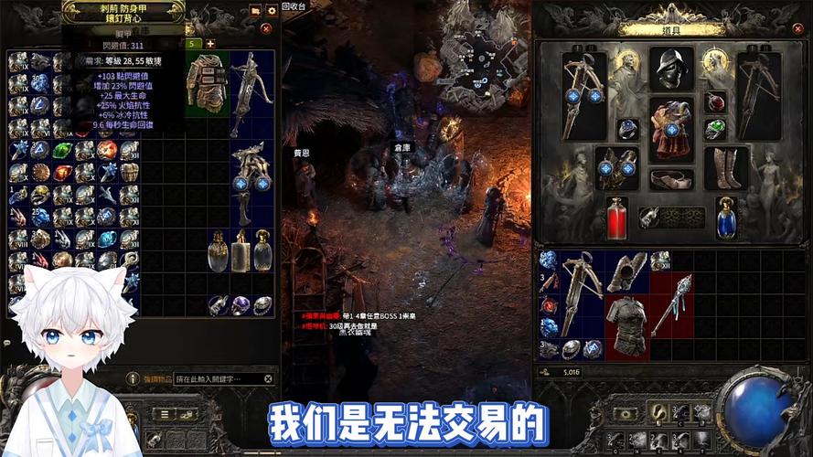 关于“流放之路打造装备找谁打”的解答-第1张图片