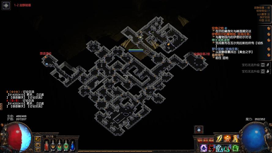 关于“流放之路打造装备找谁打”的解答-第5张图片