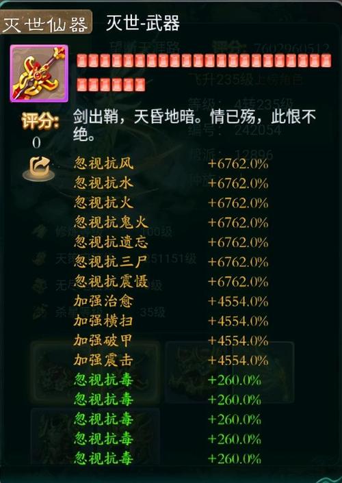 大话西游敏鞋-大话2敏捷比较高的16级鞋子-第7张图片 大话西游敏鞋-大话2敏捷比较高的16级鞋子-第7张图片