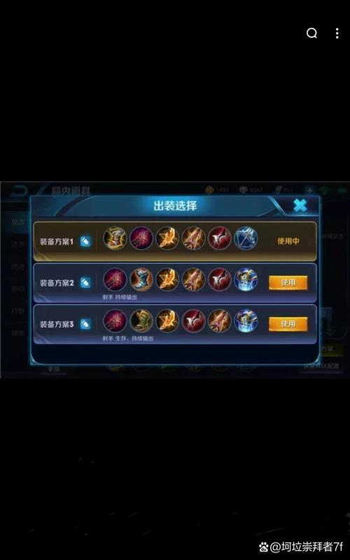 装备成型快的射手/装备成型快的射手是谁-第5张图片
