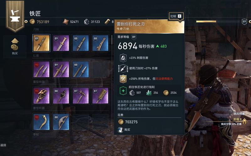 【奥德赛装备怎么升级最划算，奥德赛 套装升级】-第4张图片