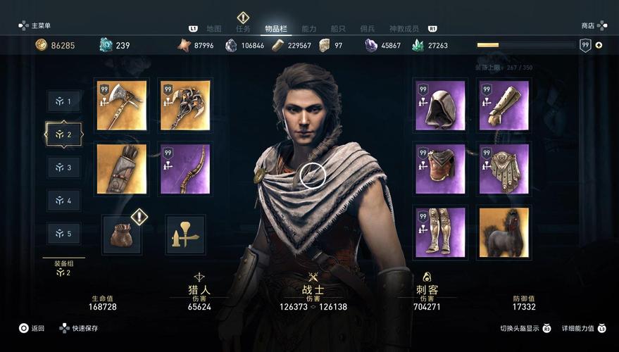 【奥德赛装备怎么升级最划算，奥德赛 套装升级】-第5张图片