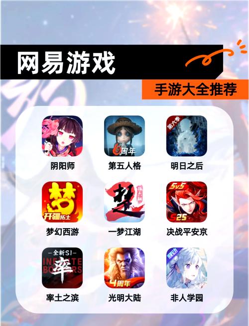 关于“富甲西游网页版”的解答-第4张图片