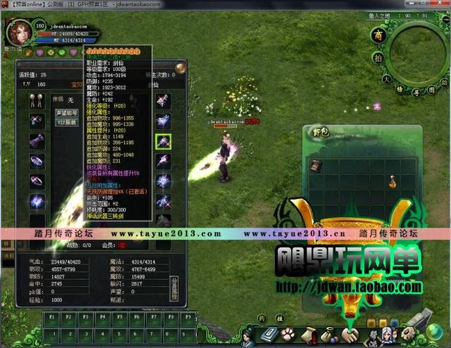 关于“预言ol装备大全攻略”的解答-第5张图片