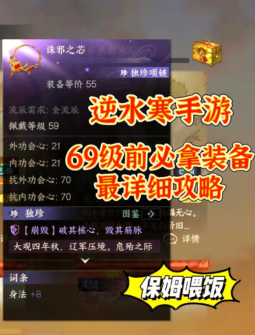 关于“百炼装备和红色装备重锻哪个好”的解答-第3张图片 关于“百炼装备和红色装备重锻哪个好”的解答-第3张图片