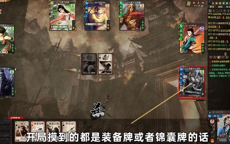 关于“邓艾屯田失去装备”的解答-第1张图片 关于“邓艾屯田失去装备”的解答-第1张图片