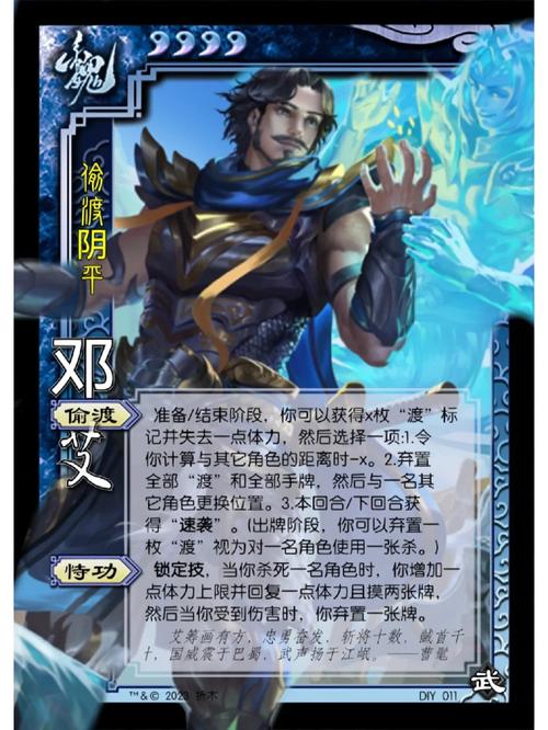 关于“邓艾屯田失去装备”的解答-第4张图片 关于“邓艾屯田失去装备”的解答-第4张图片