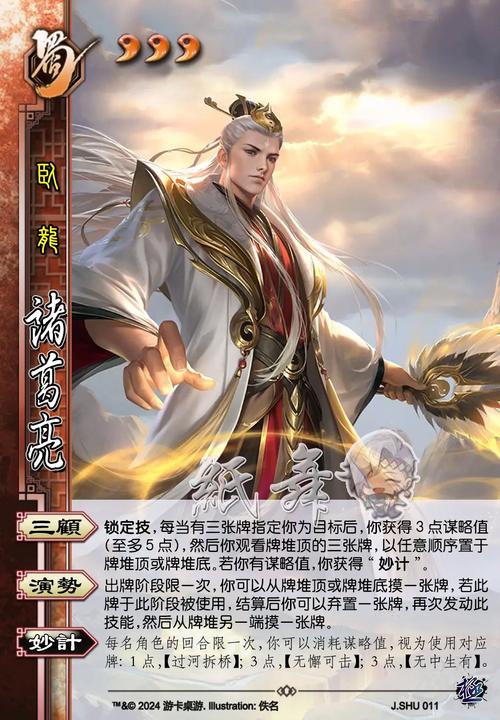 关于“邓艾屯田失去装备”的解答-第6张图片 关于“邓艾屯田失去装备”的解答-第6张图片