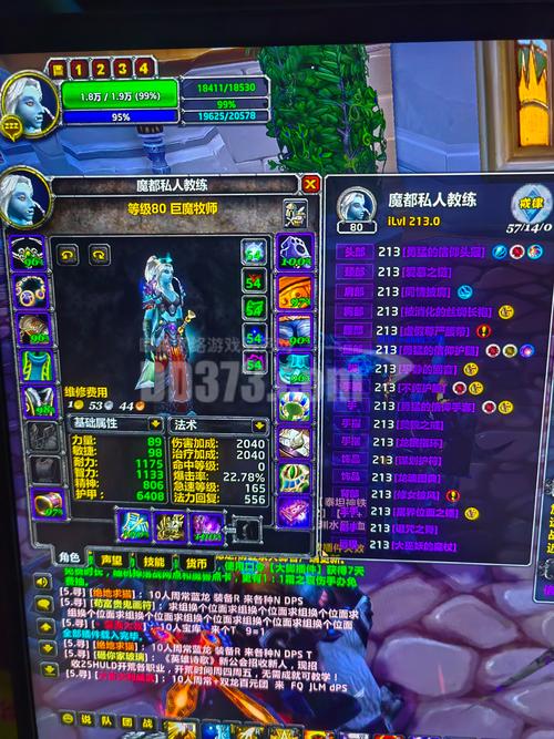 天堂精灵牧师装备搭配-天堂精灵牧师装备搭配推荐-第4张图片 天堂精灵牧师装备搭配-天堂精灵牧师装备搭配推荐-第4张图片