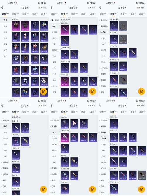 ff14分解蛮神装备-ff1453蛮神武器-第2张图片