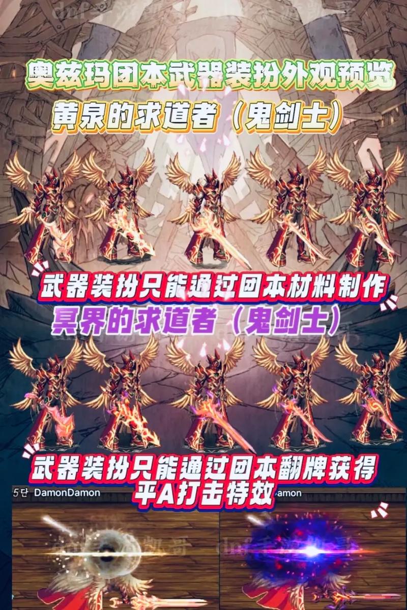 dnf能打孔的武器装扮/dnf可以打孔的武器装扮-第6张图片
