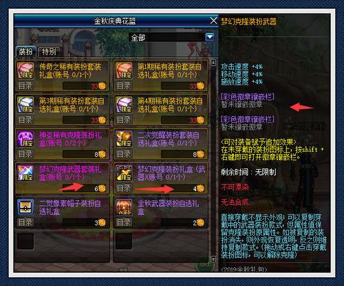 dnf能打孔的武器装扮/dnf可以打孔的武器装扮-第10张图片