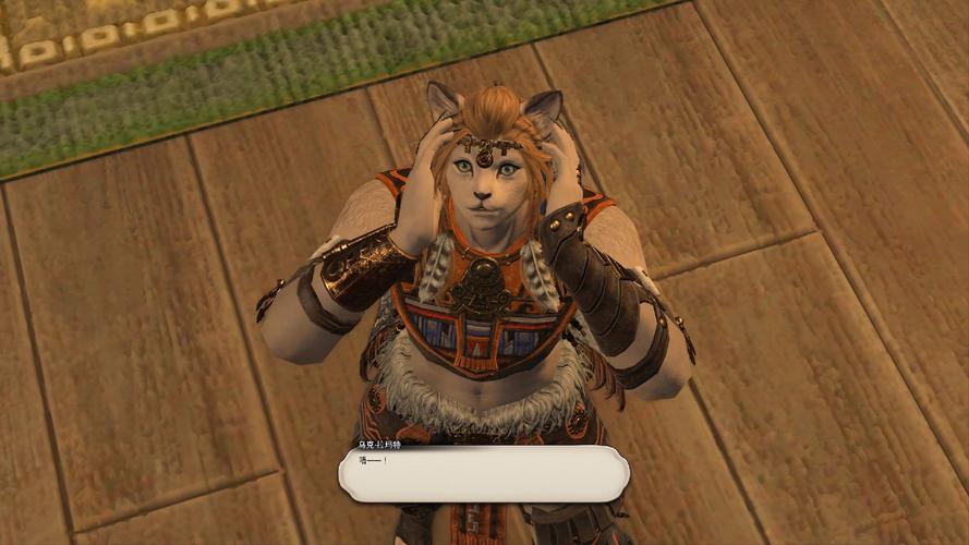 ff14闪光武器/ff14 闪光-第1张图片 ff14闪光武器/ff14 闪光-第1张图片