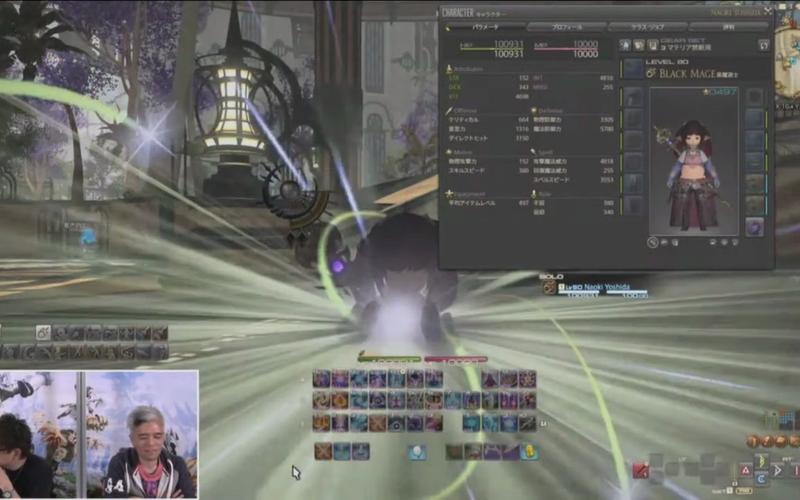 ff14闪光武器/ff14 闪光-第2张图片 ff14闪光武器/ff14 闪光-第2张图片