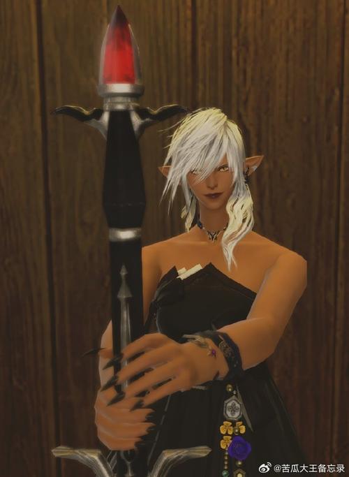 ff14闪光武器/ff14 闪光-第4张图片 ff14闪光武器/ff14 闪光-第4张图片