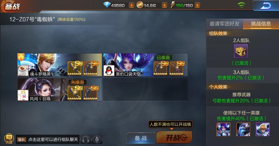 军团指挥官玩法-军团指挥官技能介绍-第2张图片