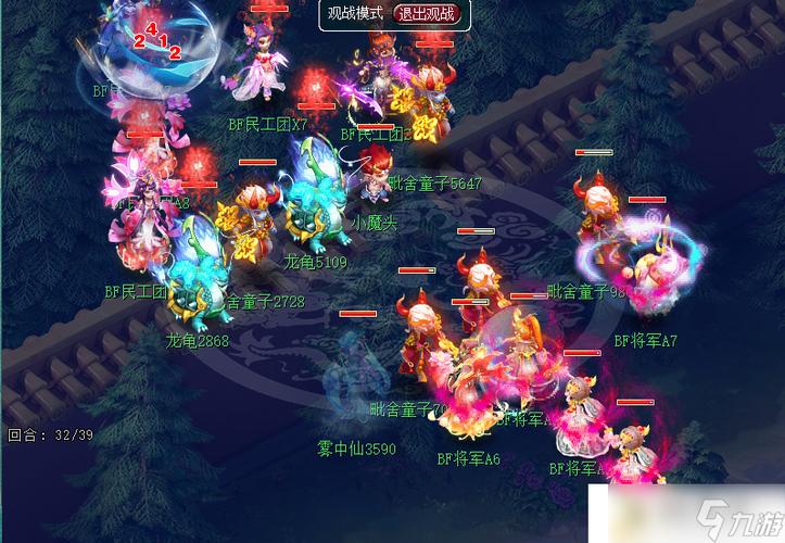 【梦幻西游血天宫,梦幻西游天宫技能详解】-第2张图片 【梦幻西游血天宫,梦幻西游天宫技能详解】-第2张图片