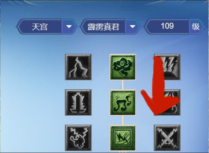 【梦幻西游血天宫,梦幻西游天宫技能详解】-第3张图片 【梦幻西游血天宫,梦幻西游天宫技能详解】-第3张图片