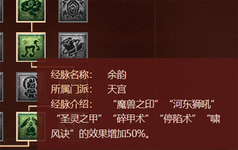 【梦幻西游血天宫,梦幻西游天宫技能详解】-第4张图片 【梦幻西游血天宫,梦幻西游天宫技能详解】-第4张图片