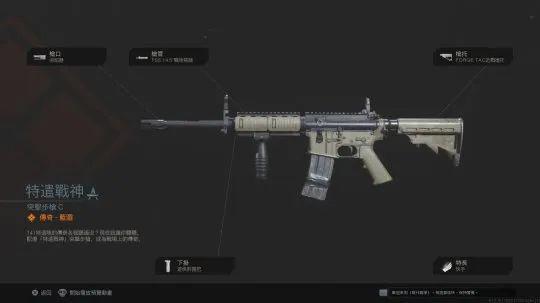 使命召唤16武器解锁攻略/使命召唤16武器怎么解锁-第1张图片 使命召唤16武器解锁攻略/使命召唤16武器怎么解锁-第1张图片