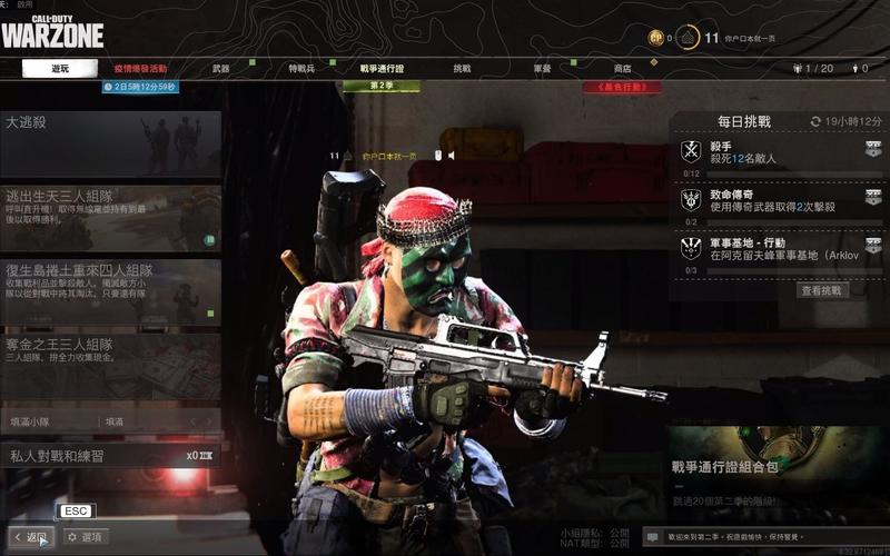 使命召唤16武器解锁攻略/使命召唤16武器怎么解锁-第2张图片 使命召唤16武器解锁攻略/使命召唤16武器怎么解锁-第2张图片