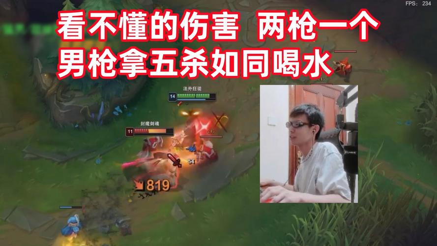 男枪秒人出装/男枪秒q-第6张图片 男枪秒人出装/男枪秒q-第6张图片