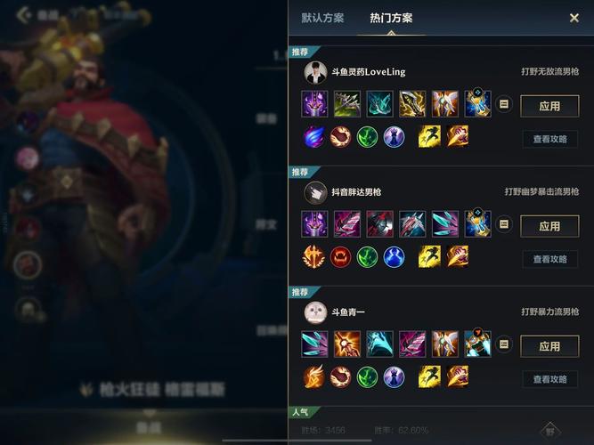 男枪秒人出装/男枪秒q-第7张图片 男枪秒人出装/男枪秒q-第7张图片