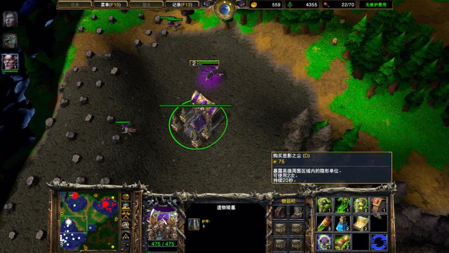 魔兽争霸快速保存-魔兽争霸快速保存游戏-第3张图片