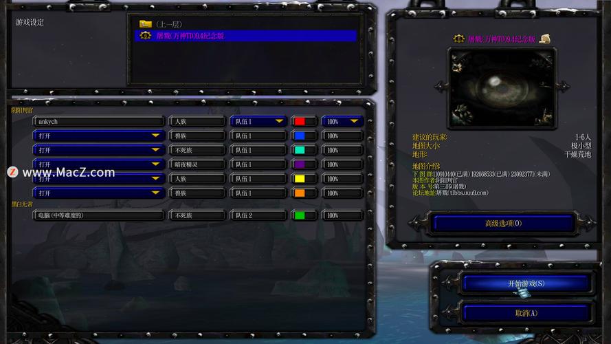 魔兽争霸快速保存-魔兽争霸快速保存游戏-第10张图片