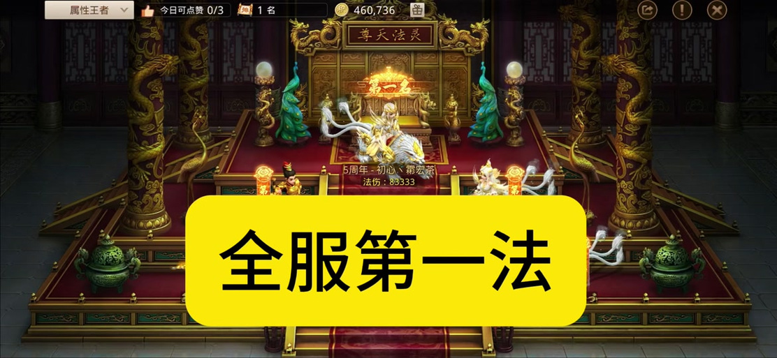 问道80力土成品装备，问道80级暴力土套装-第1张图片