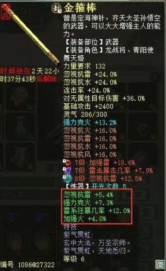 4阶炮程度炮,四阶程度炮秒五倍-第1张图片 4阶炮程度炮,四阶程度炮秒五倍-第1张图片