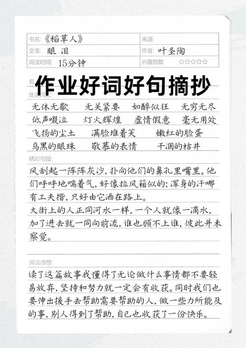 【时空召唤光耀芯片好用吗，时空召唤芯片大全2019】-第3张图片