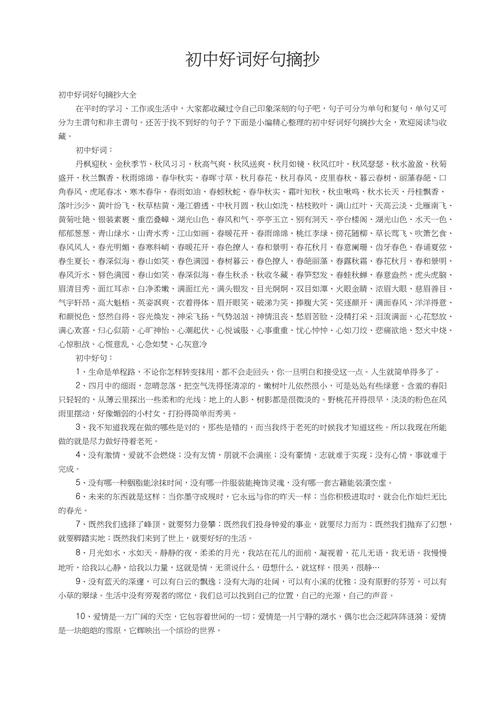 【时空召唤光耀芯片好用吗，时空召唤芯片大全2019】-第4张图片