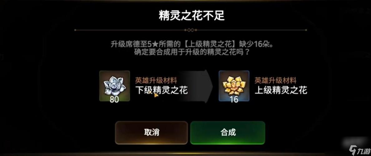 净化怎么分解角色/净化给谁用-第2张图片 净化怎么分解角色/净化给谁用-第2张图片