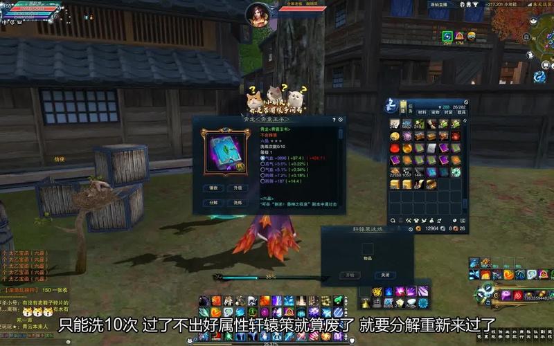 诛仙3装备系统/诛仙3 装备-第1张图片 诛仙3装备系统/诛仙3 装备-第1张图片