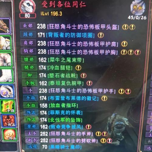 【wlk10人和25人掉落，魔兽世界10人和25人副本共cd吗】-第4张图片