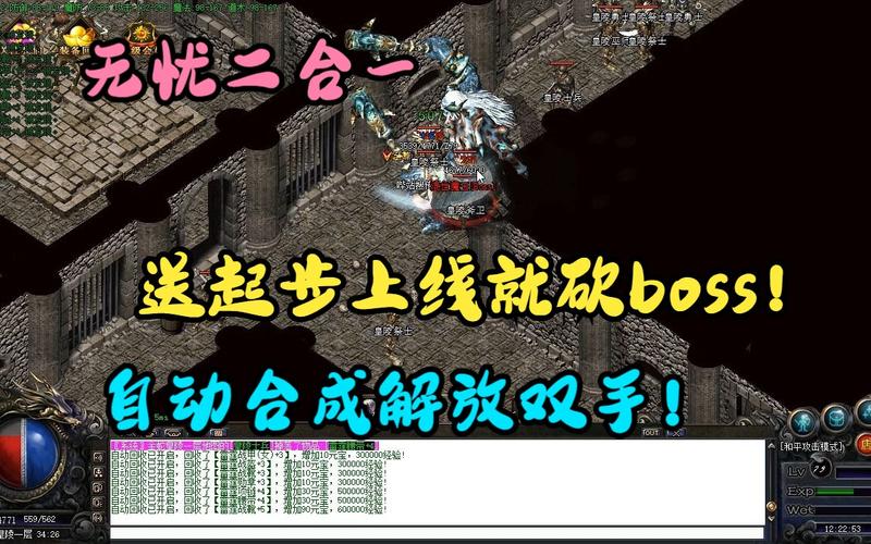 【无忧传奇在哪里打装备比较好,无忧传奇能赚人民币吗】-第4张图片 【无忧传奇在哪里打装备比较好,无忧传奇能赚人民币吗】-第4张图片