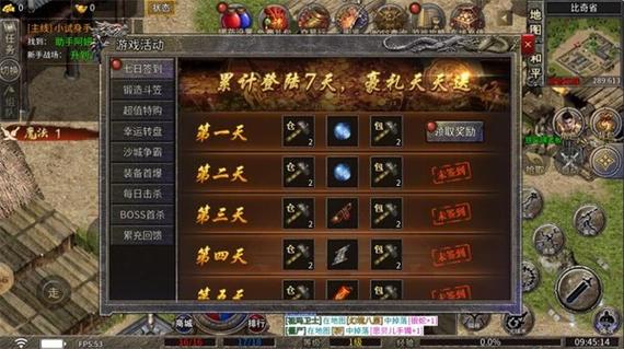 【无忧传奇在哪里打装备比较好,无忧传奇能赚人民币吗】-第6张图片 【无忧传奇在哪里打装备比较好,无忧传奇能赚人民币吗】-第6张图片