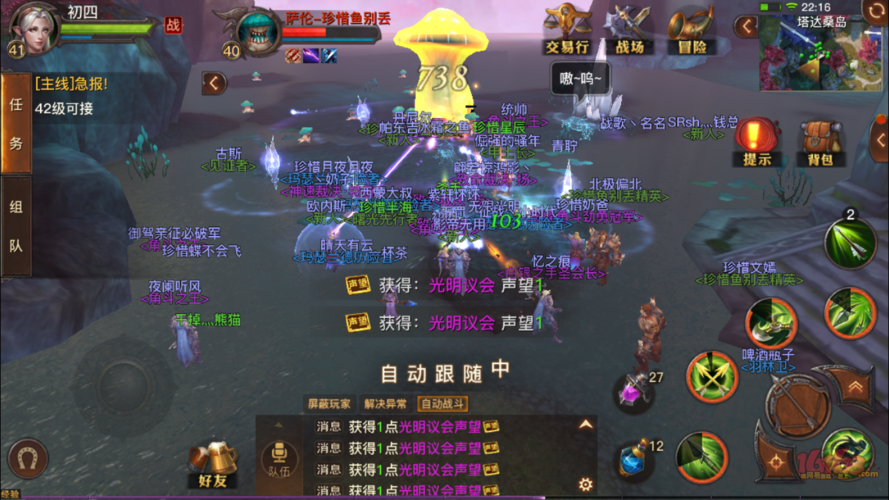 光明大陆怎么卖装备的/光明大陆商店在哪-第3张图片 光明大陆怎么卖装备的/光明大陆商店在哪-第3张图片