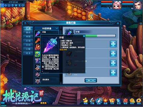 光明大陆怎么卖装备的/光明大陆商店在哪-第4张图片 光明大陆怎么卖装备的/光明大陆商店在哪-第4张图片