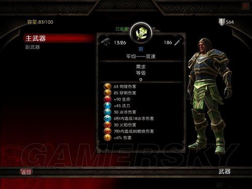 阿玛拉王国纯法/阿玛拉王国全套装-第3张图片