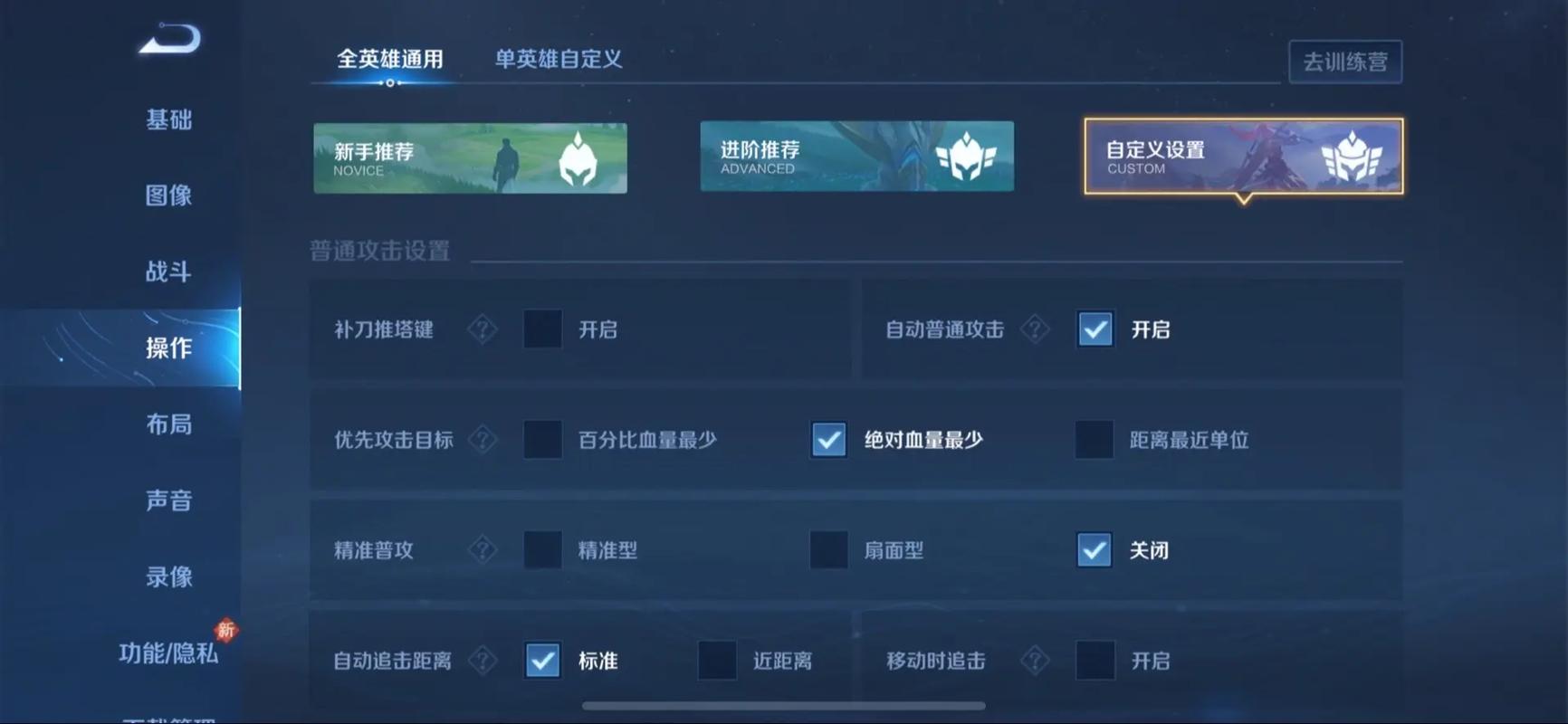 关于“什么装备克制新版猴子技能”的解答-第1张图片 关于“什么装备克制新版猴子技能”的解答-第1张图片